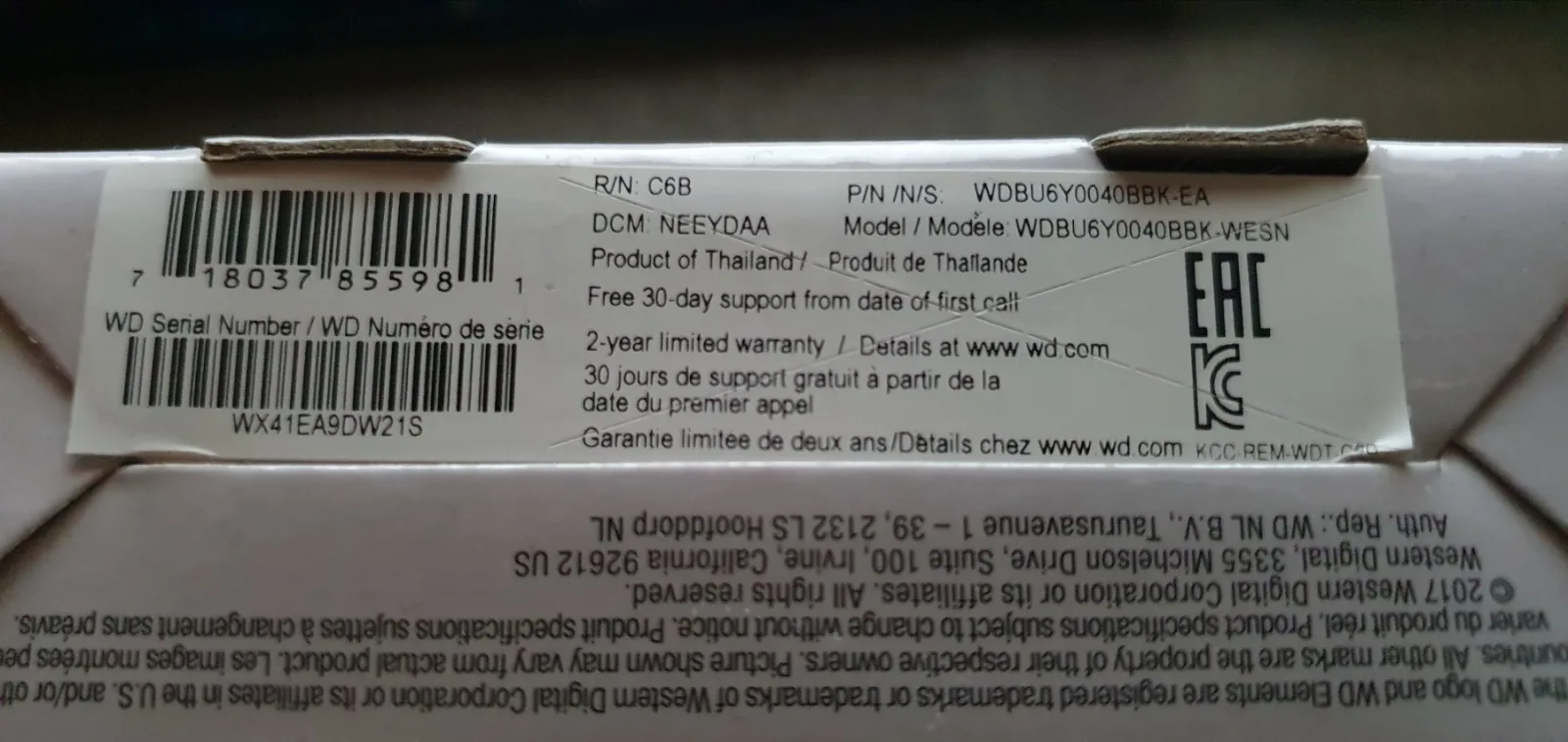 εξωτερικος σκληρος δισκος 4TB