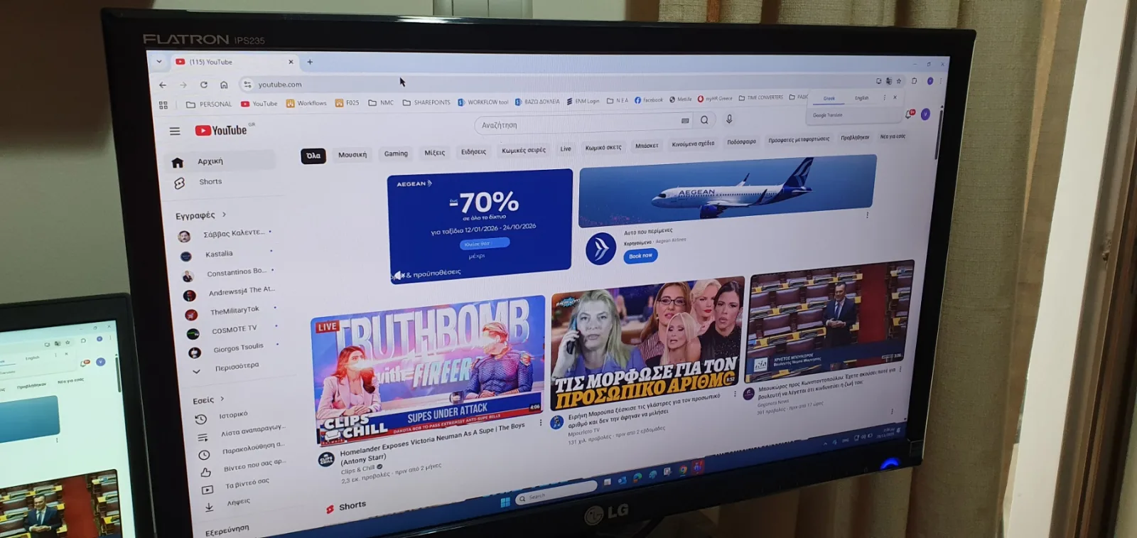 Monitor LG 23,5 ιντσών IPS235V-BN