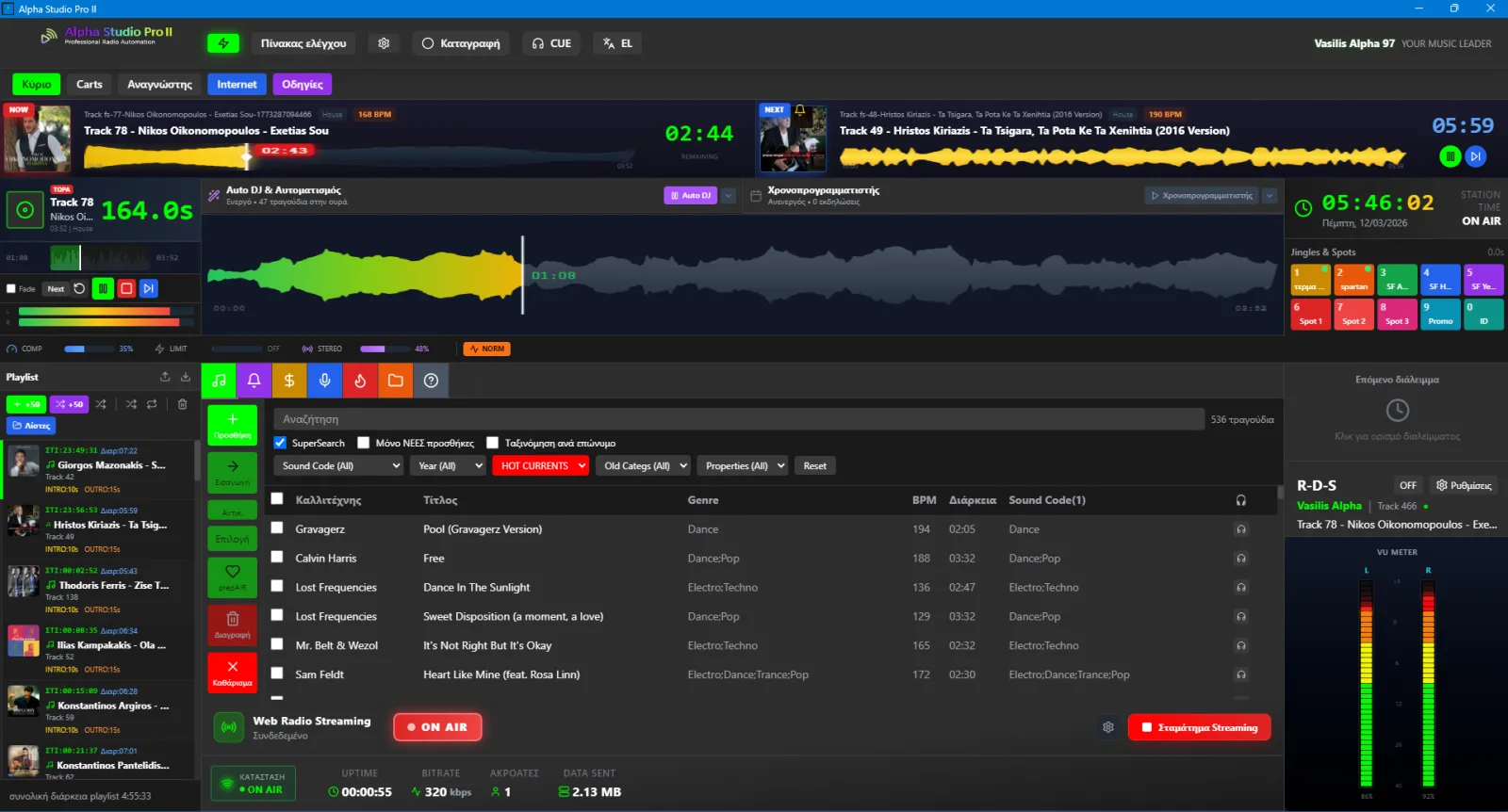 Alpha Studio Pro II